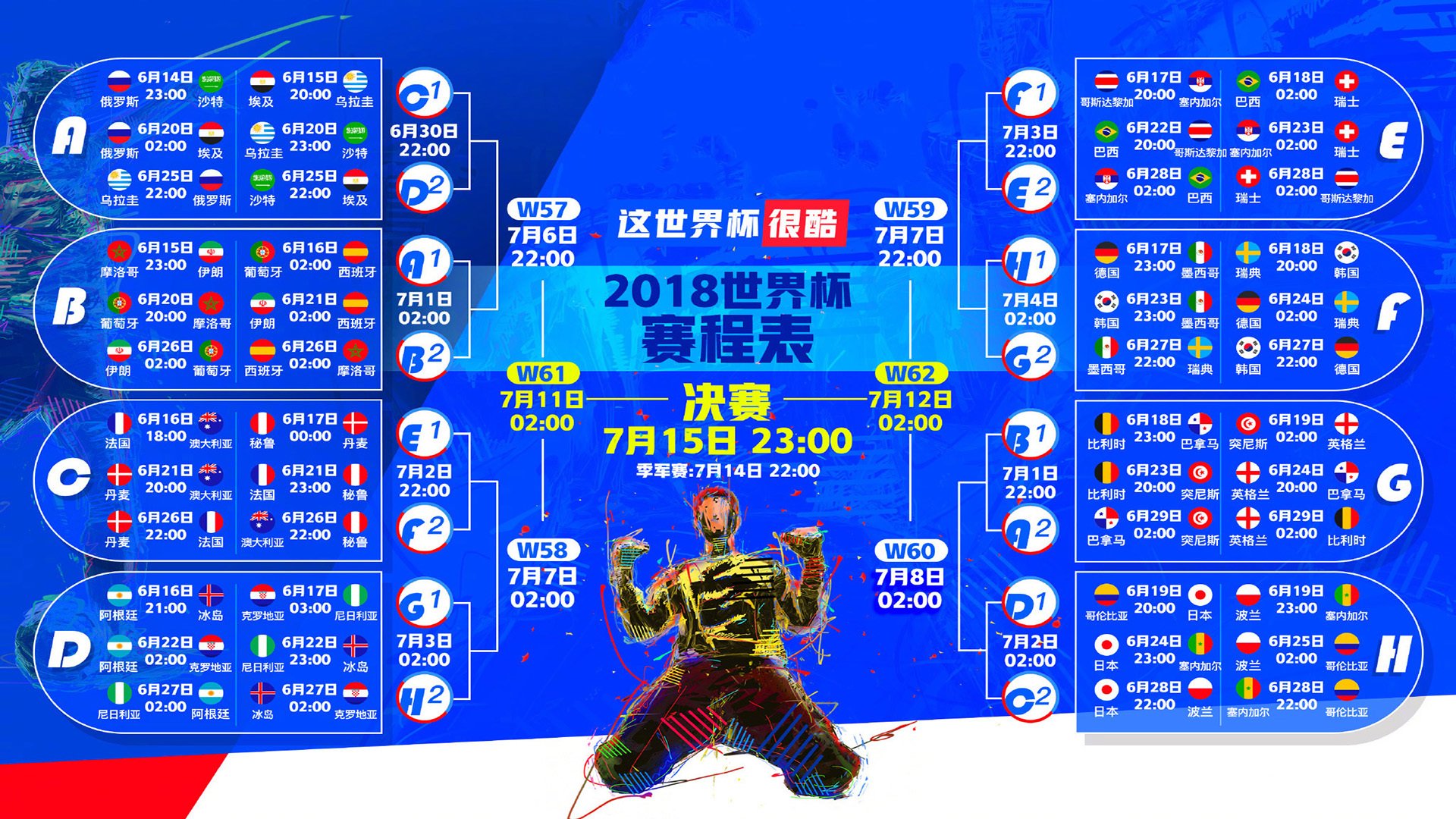 ATP总决赛鏖战联合杯,鲁德点燃赛场,这才是地表最强网球盛宴!